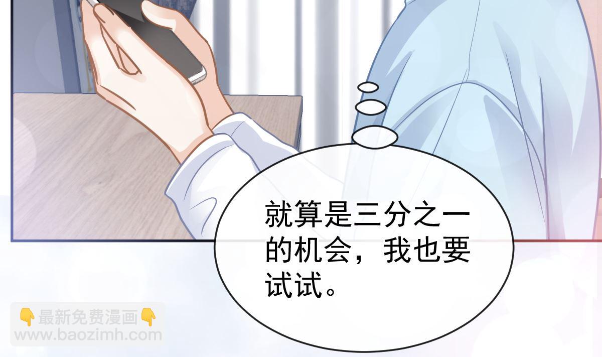 第297话 我们再来一次(1/3)-第301话