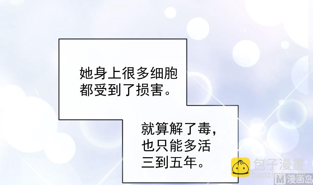 第297话 我们再来一次(1/3)-第301话