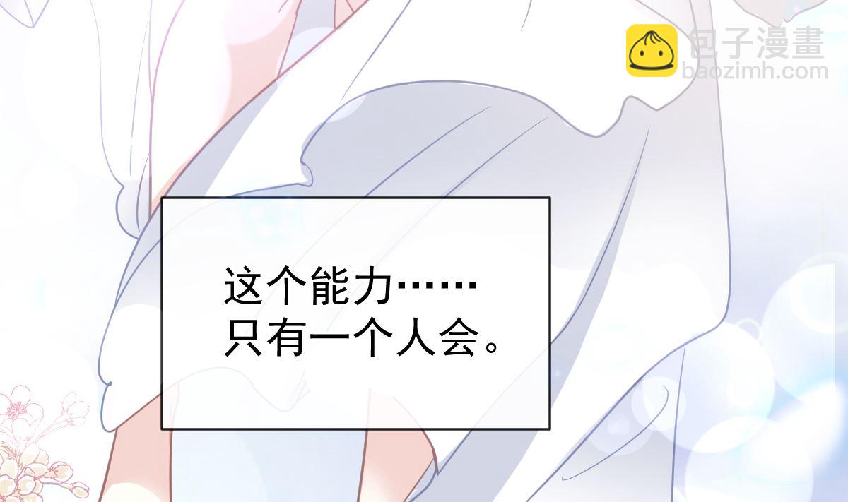 第297话 我们再来一次(1/3)-第301话