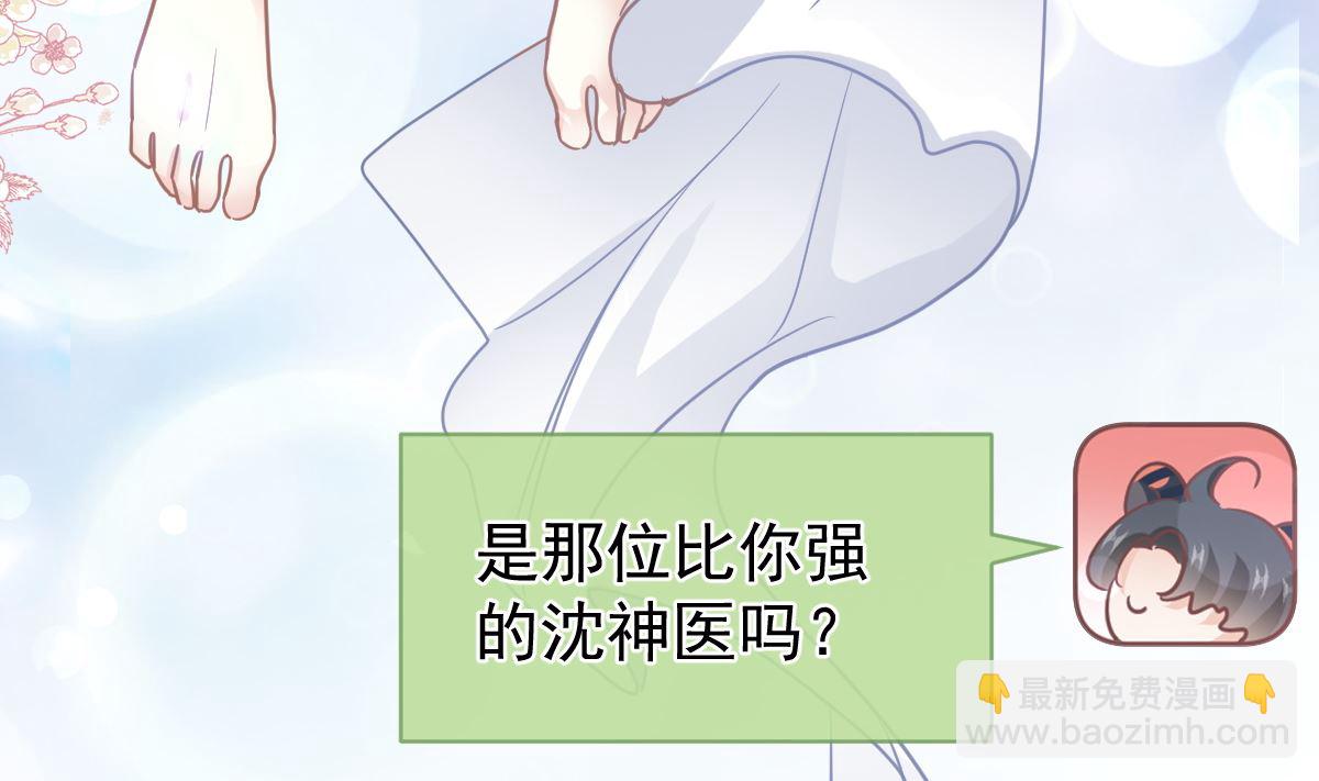 第297话 我们再来一次(1/3)-第301话
