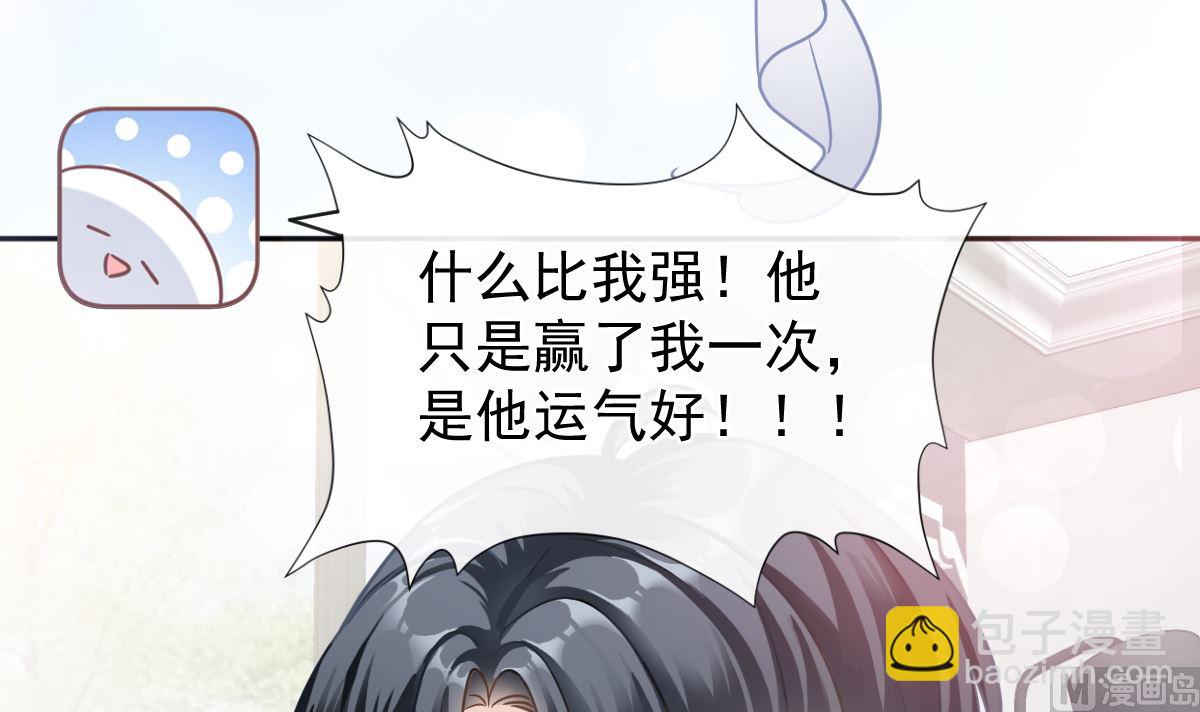 第297话 我们再来一次(1/3)-第301话