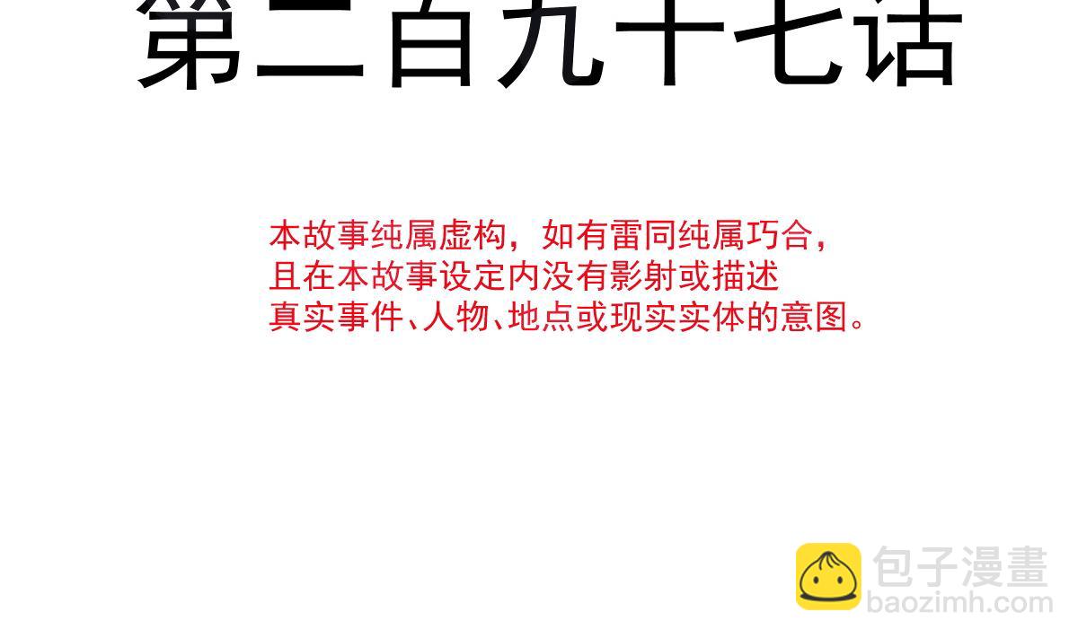 第297话 我们再来一次(1/3)-第301话