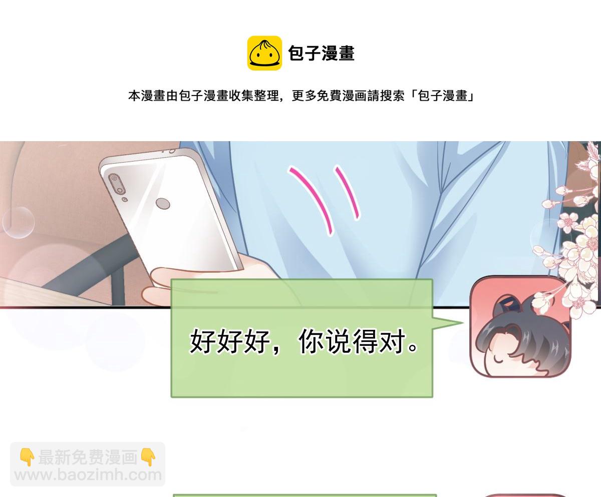 第297话 我们再来一次(1/3)-第301话