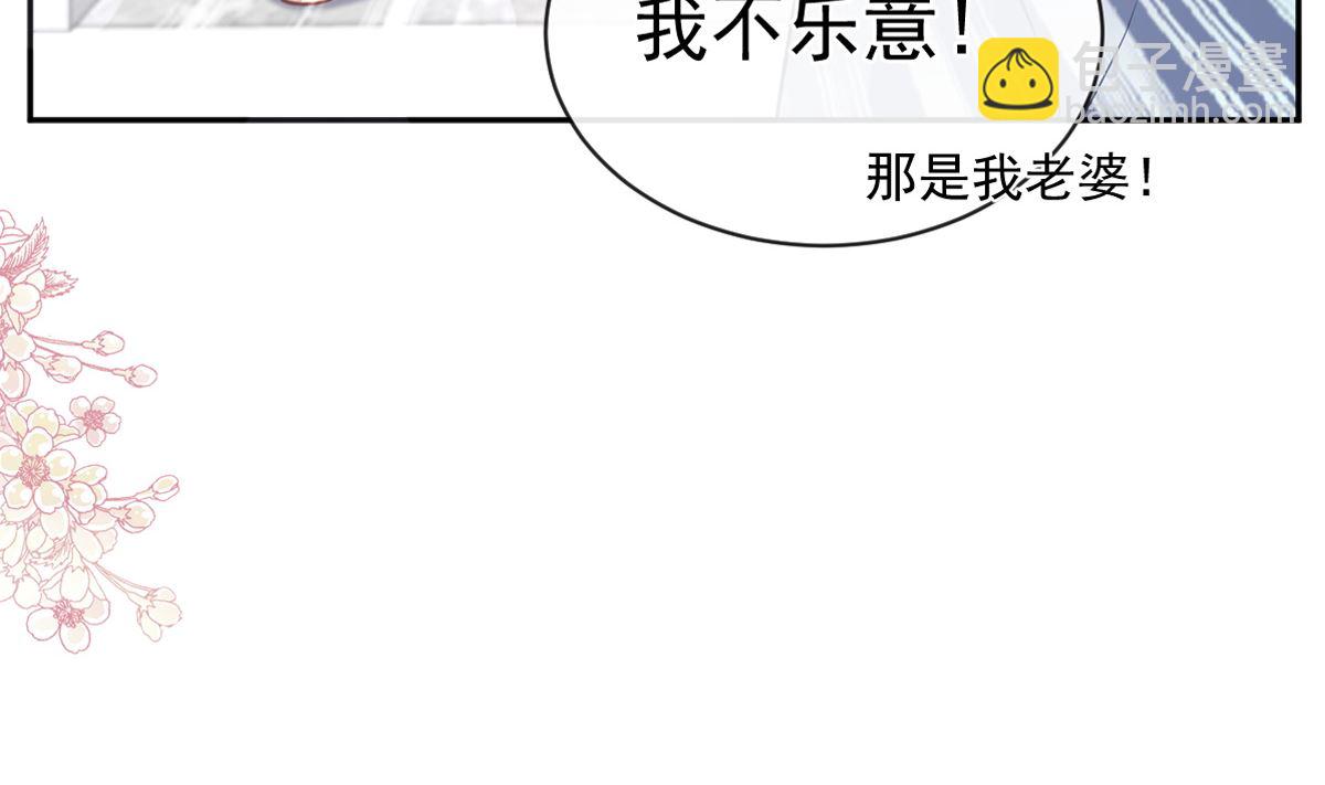 第299话 有她的地方才是家(1/3)-第303话