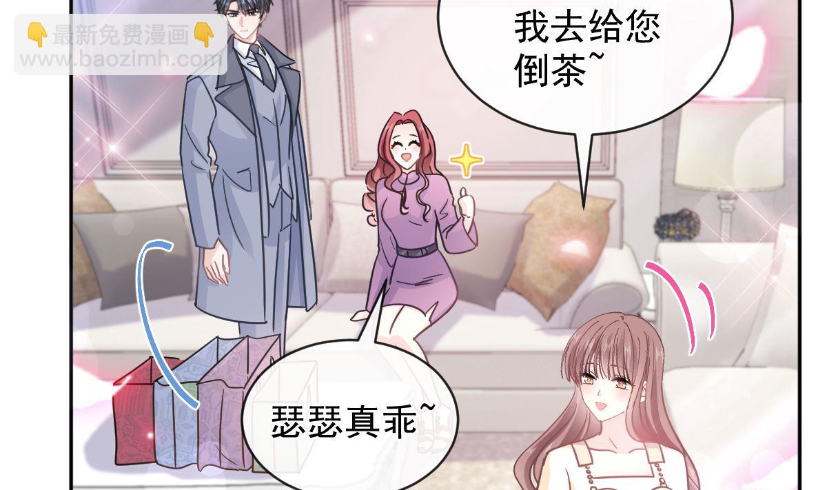 第299话 有她的地方才是家(1/3)-第303话