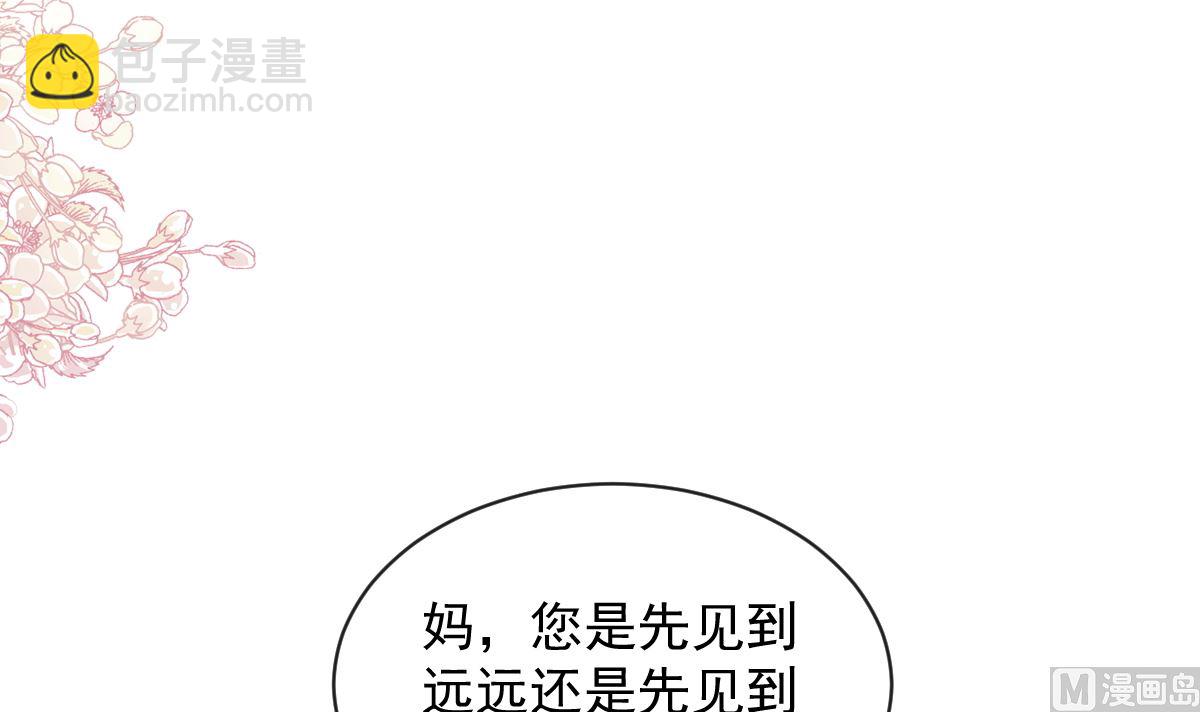 第299话 有她的地方才是家(1/3)-第303话