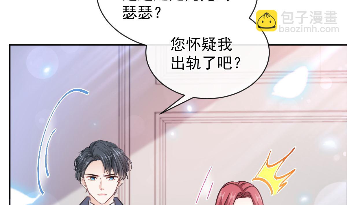 第299话 有她的地方才是家(1/3)-第303话