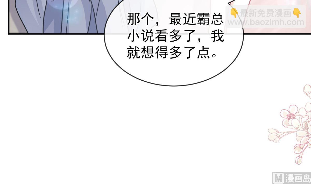 第299话 有她的地方才是家(1/3)-第303话