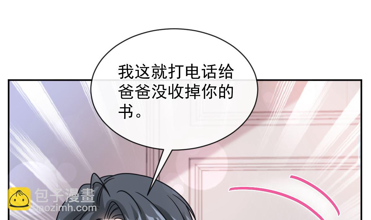 第299话 有她的地方才是家(1/3)-第303话