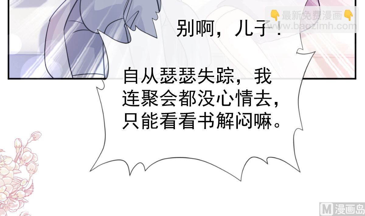 第299话 有她的地方才是家(1/3)-第303话