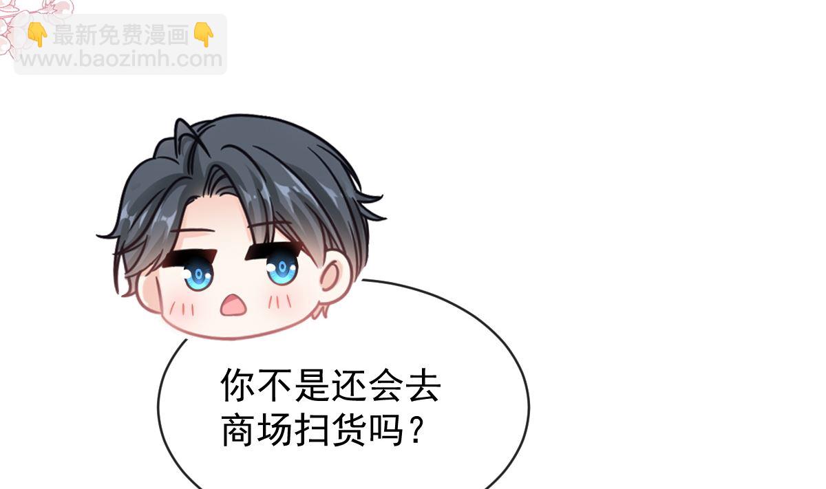 第299话 有她的地方才是家(1/3)-第303话