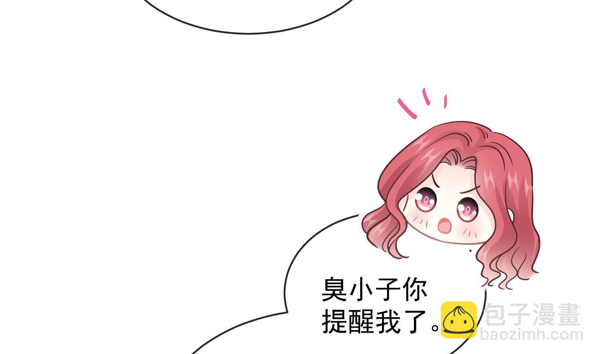 第299话 有她的地方才是家(1/3)-第303话