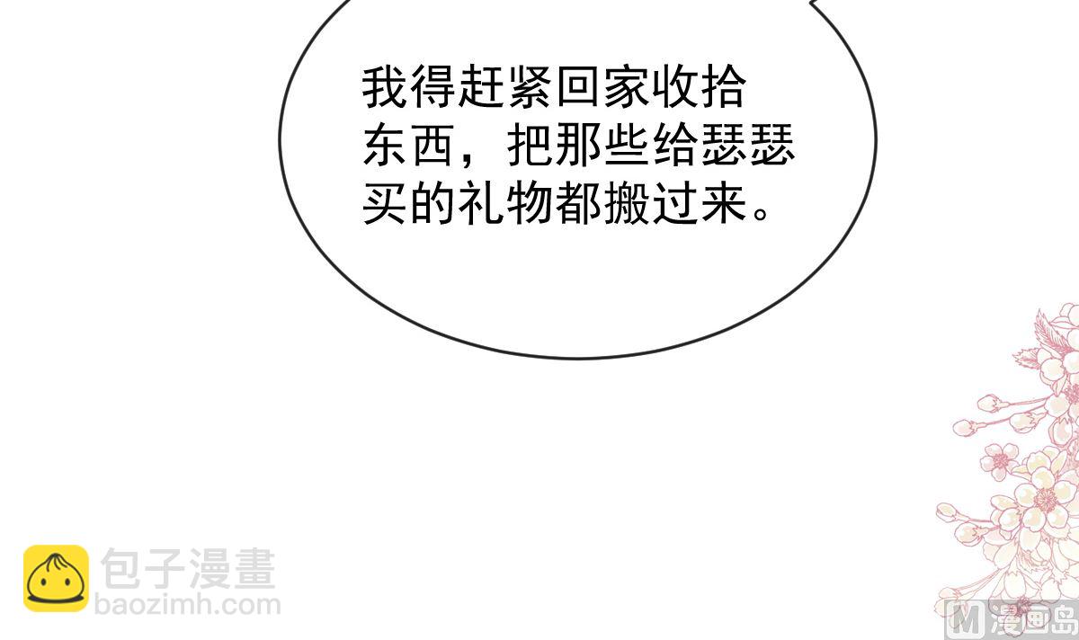 第299话 有她的地方才是家(1/3)-第303话