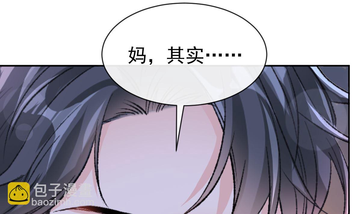 第299话 有她的地方才是家(1/3)-第303话