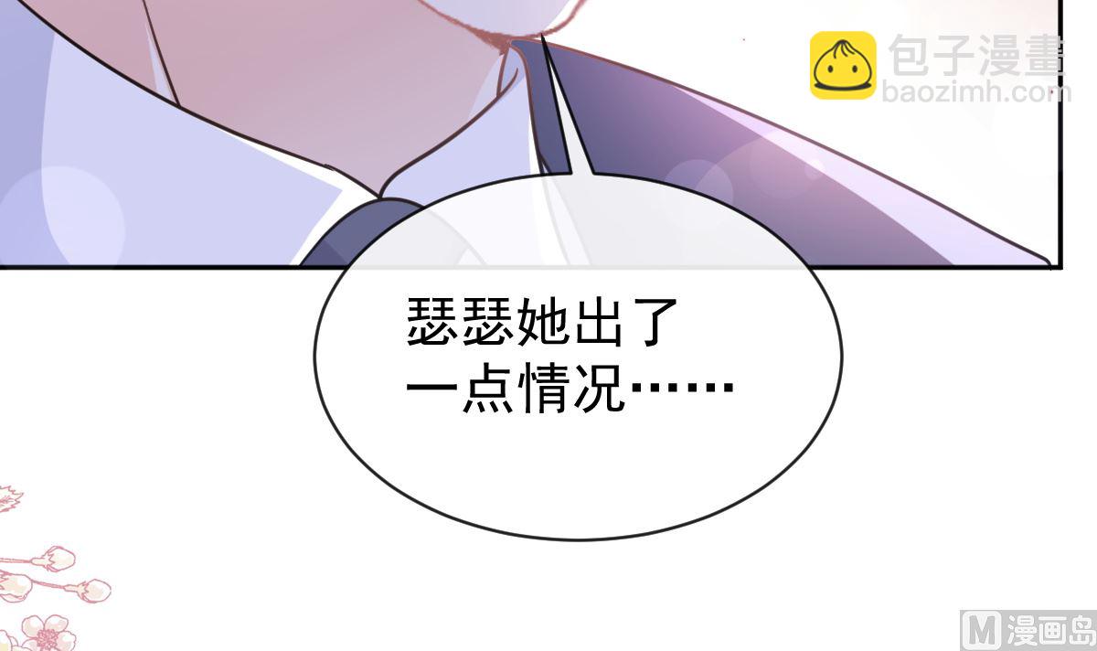 第299话 有她的地方才是家(1/3)-第303话