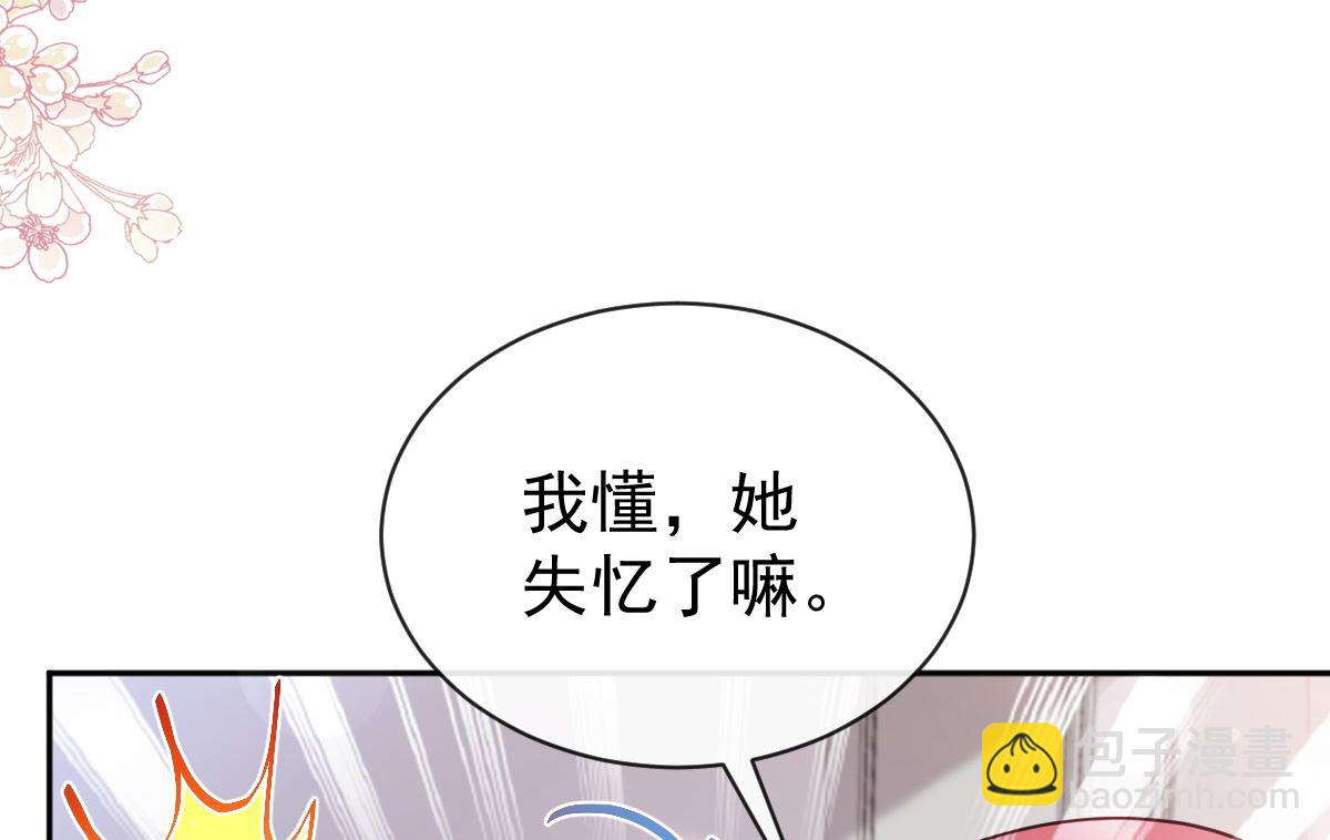 第299话 有她的地方才是家(1/3)-第303话