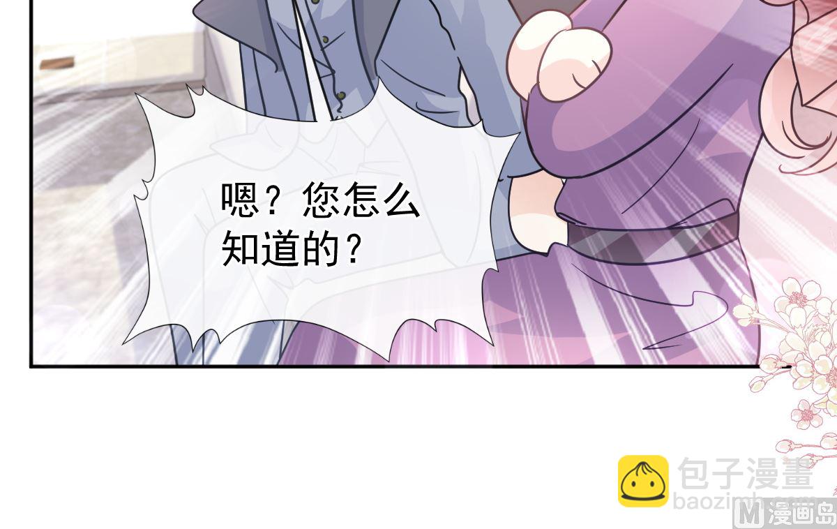 第299话 有她的地方才是家(1/3)-第303话