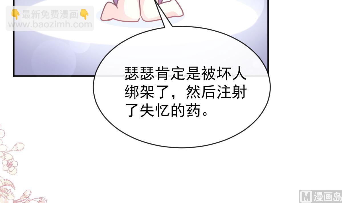 第299话 有她的地方才是家(1/3)-第303话