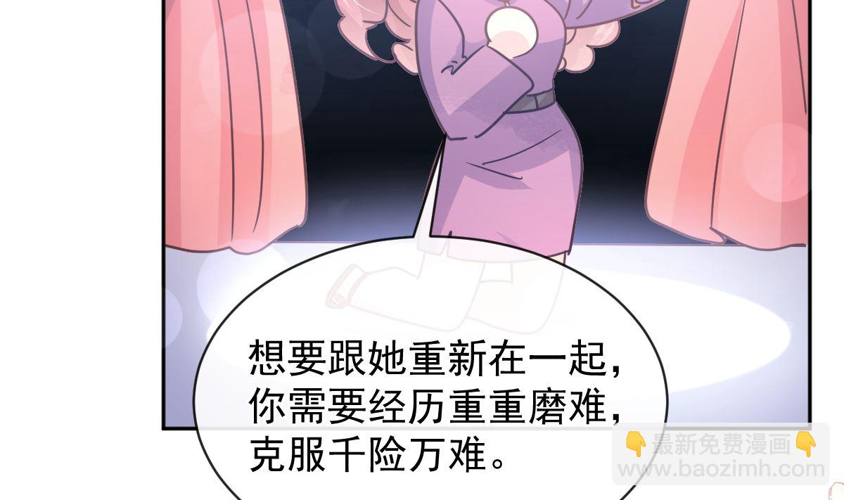 第299话 有她的地方才是家(1/3)-第303话