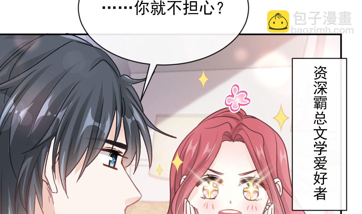 第299话 有她的地方才是家(1/3)-第303话