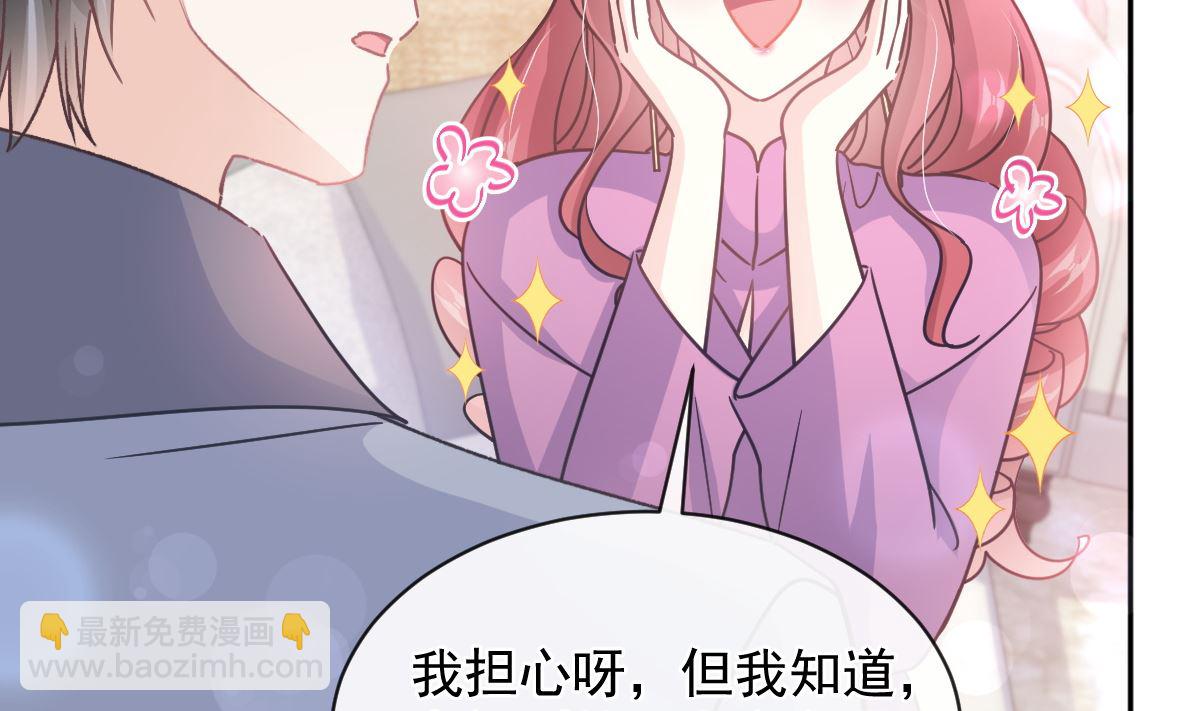 第299话 有她的地方才是家(1/3)-第303话