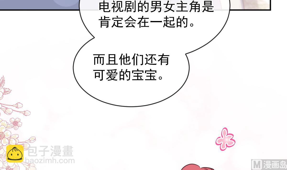 第299话 有她的地方才是家(1/3)-第303话