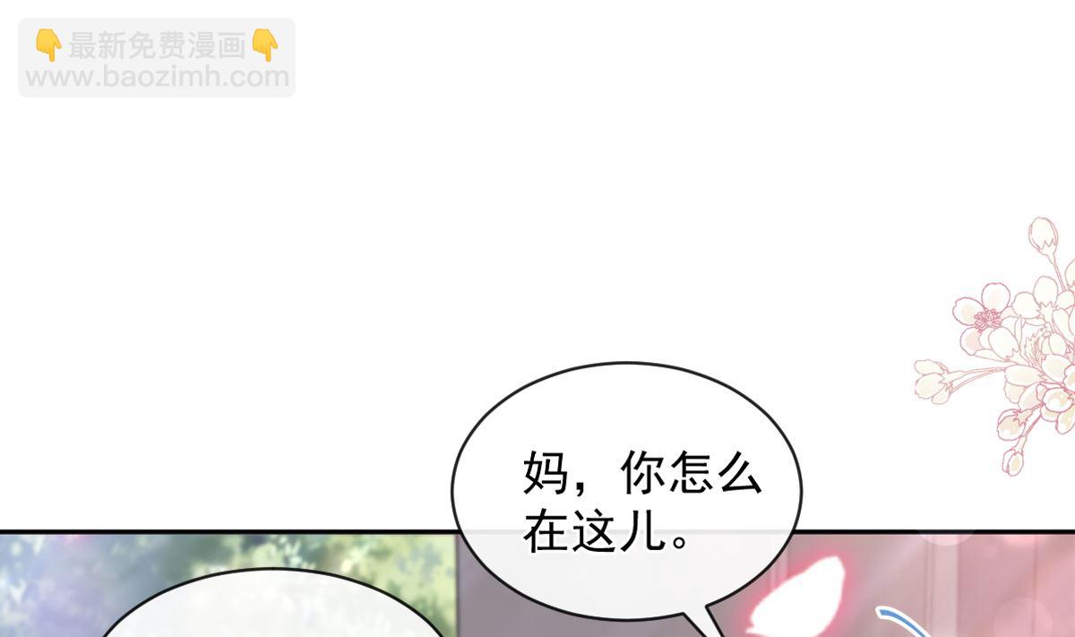 第299话 有她的地方才是家(1/3)-第303话