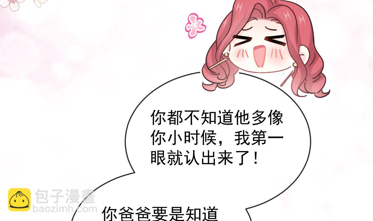 第299话 有她的地方才是家(1/3)-第303话