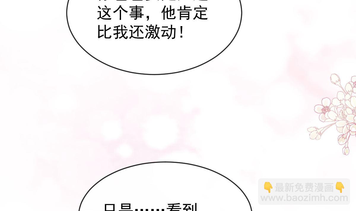 第299话 有她的地方才是家(1/3)-第303话