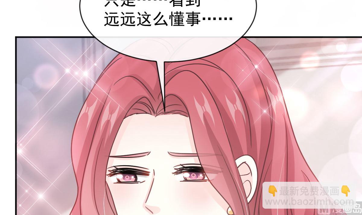 第299话 有她的地方才是家(1/3)-第303话