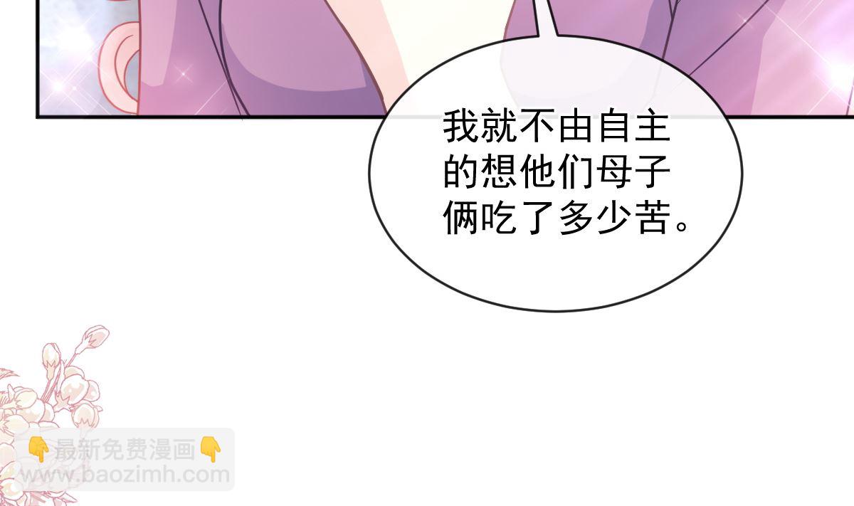 第299话 有她的地方才是家(1/3)-第303话