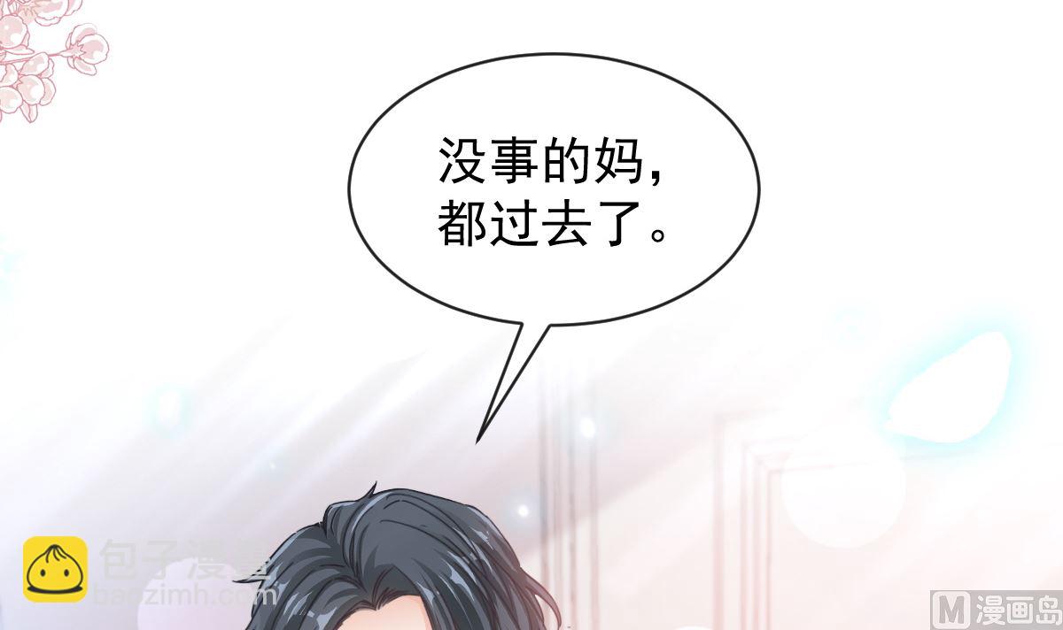 第299话 有她的地方才是家(1/3)-第303话