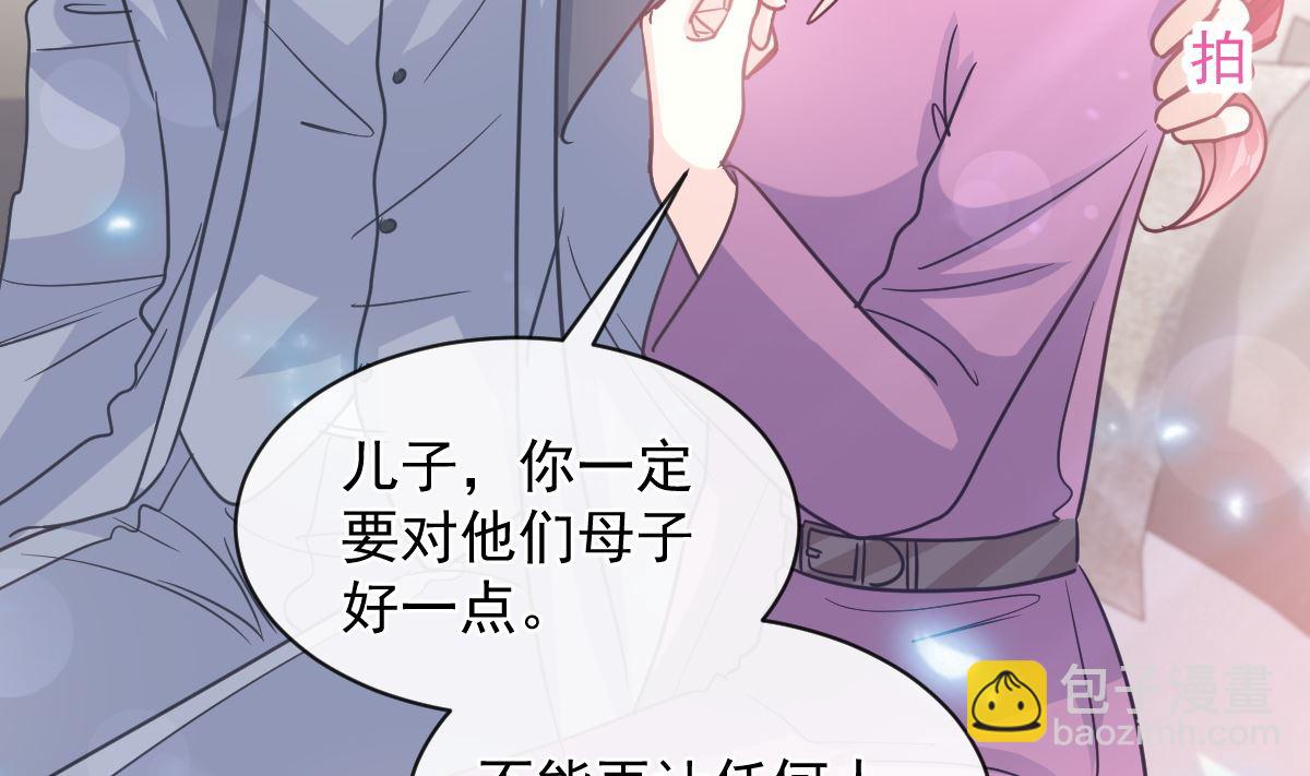 第299话 有她的地方才是家(1/3)-第303话