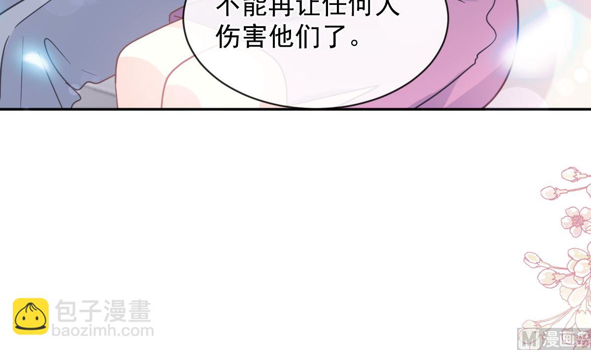 第299话 有她的地方才是家(1/3)-第303话