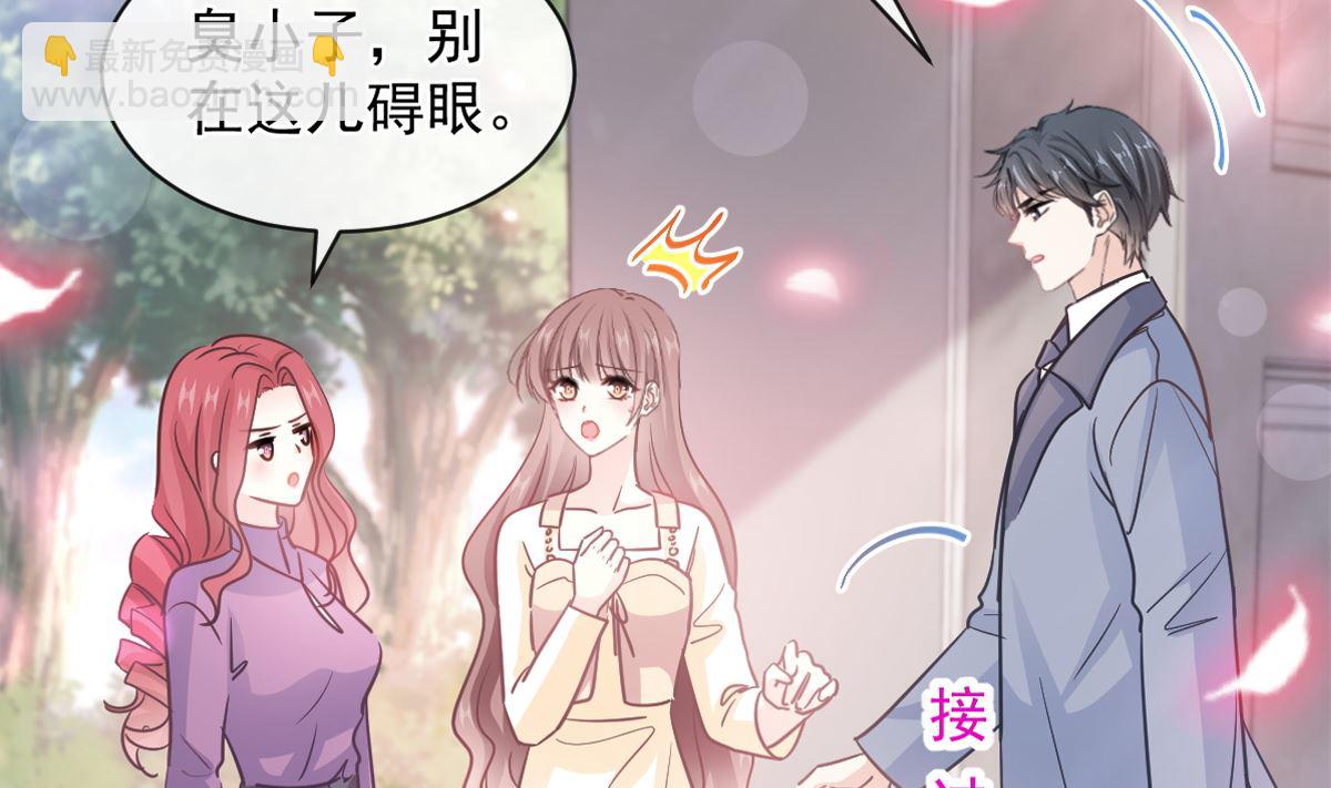 第299话 有她的地方才是家(1/3)-第303话