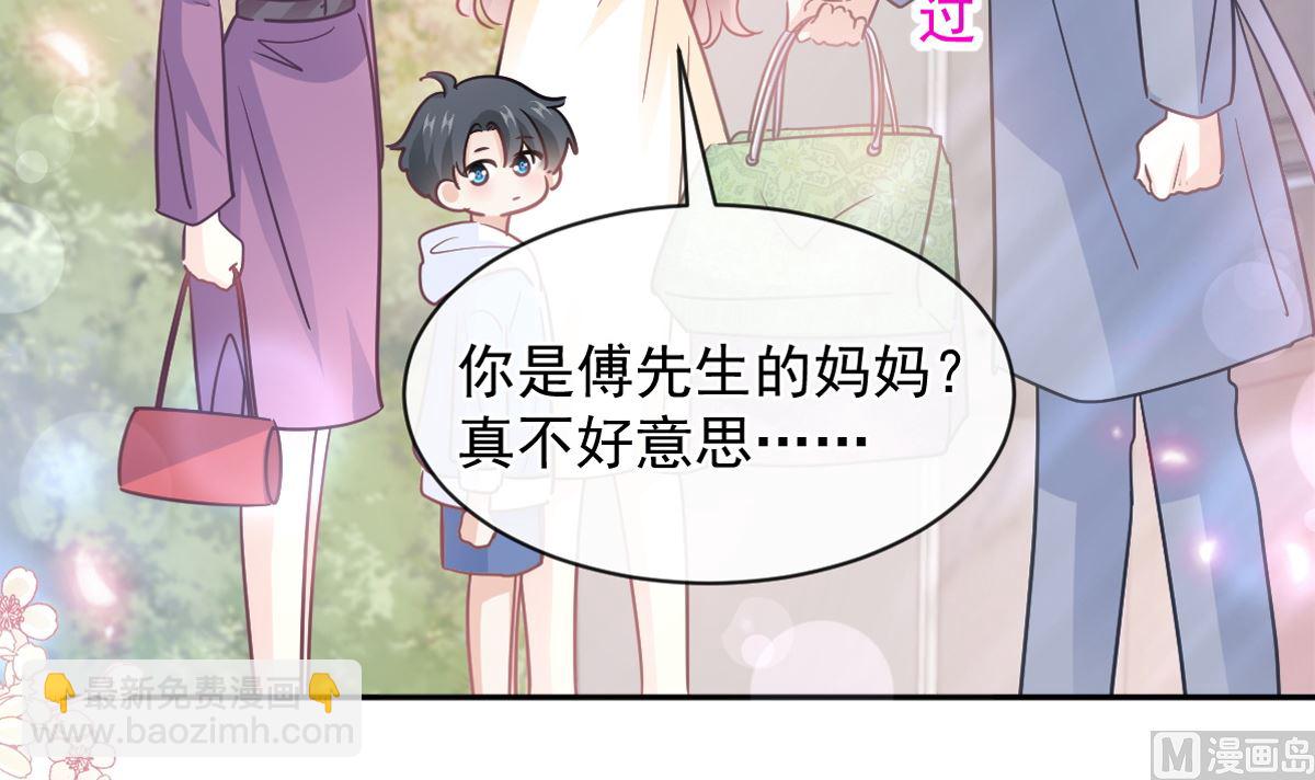 第299话 有她的地方才是家(1/3)-第303话