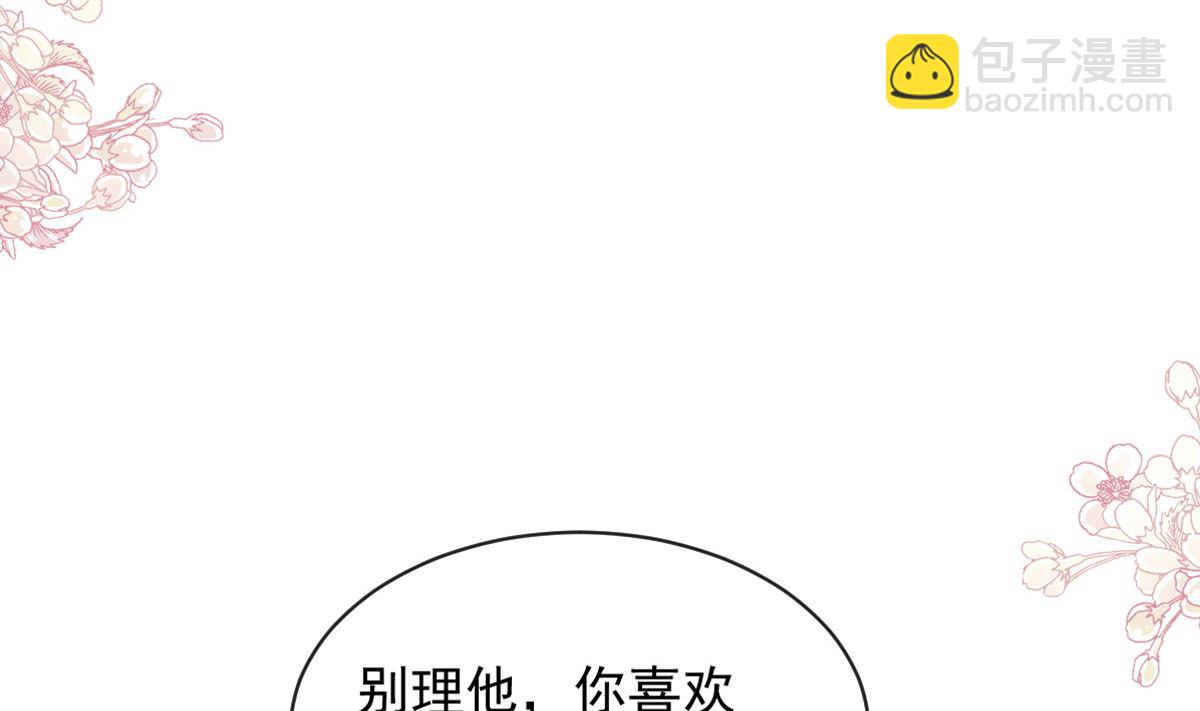 第299话 有她的地方才是家(1/3)-第303话