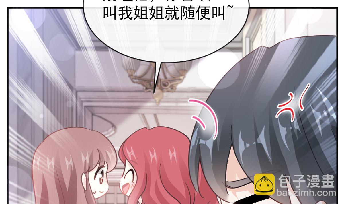 第299话 有她的地方才是家(1/3)-第303话