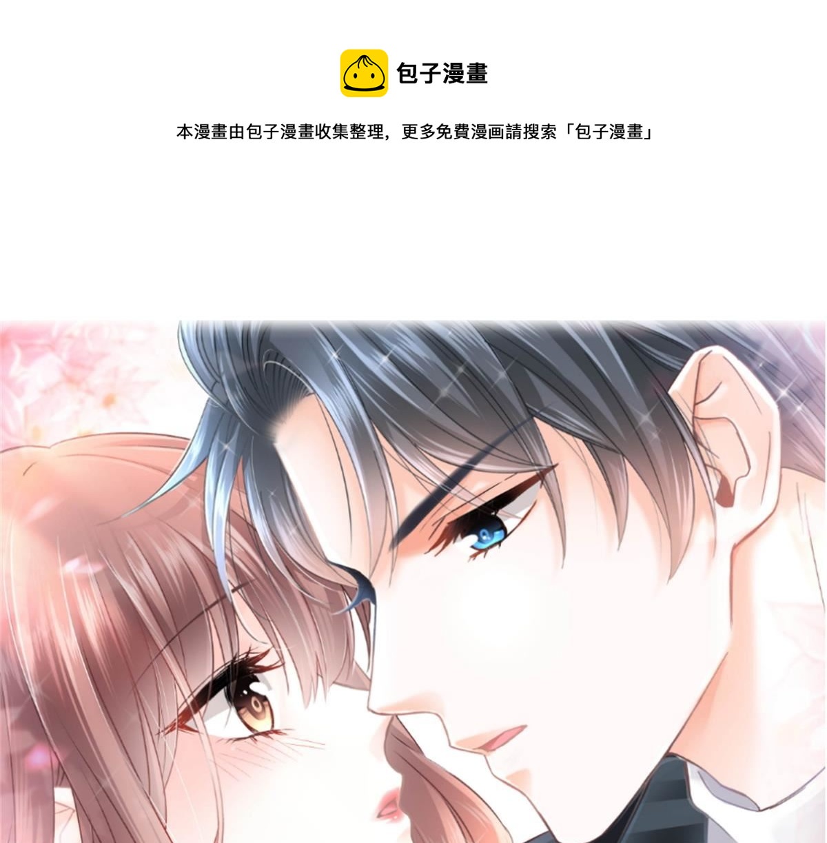第301话 鬼医陆尧闪亮登场！(1/3)-第305话