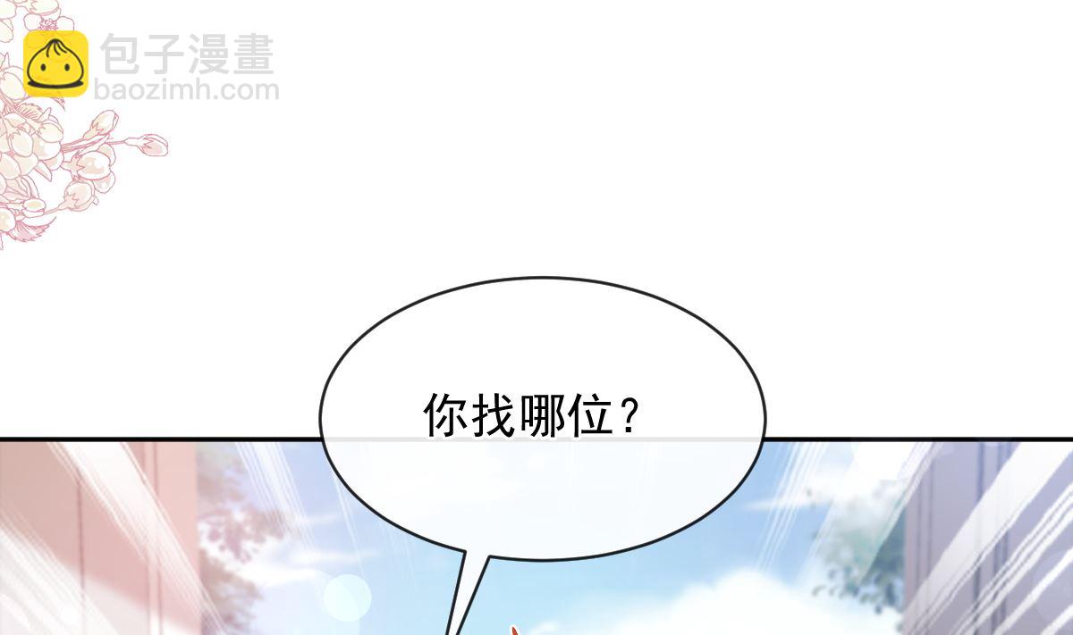 第301话 鬼医陆尧闪亮登场！(1/3)-第305话