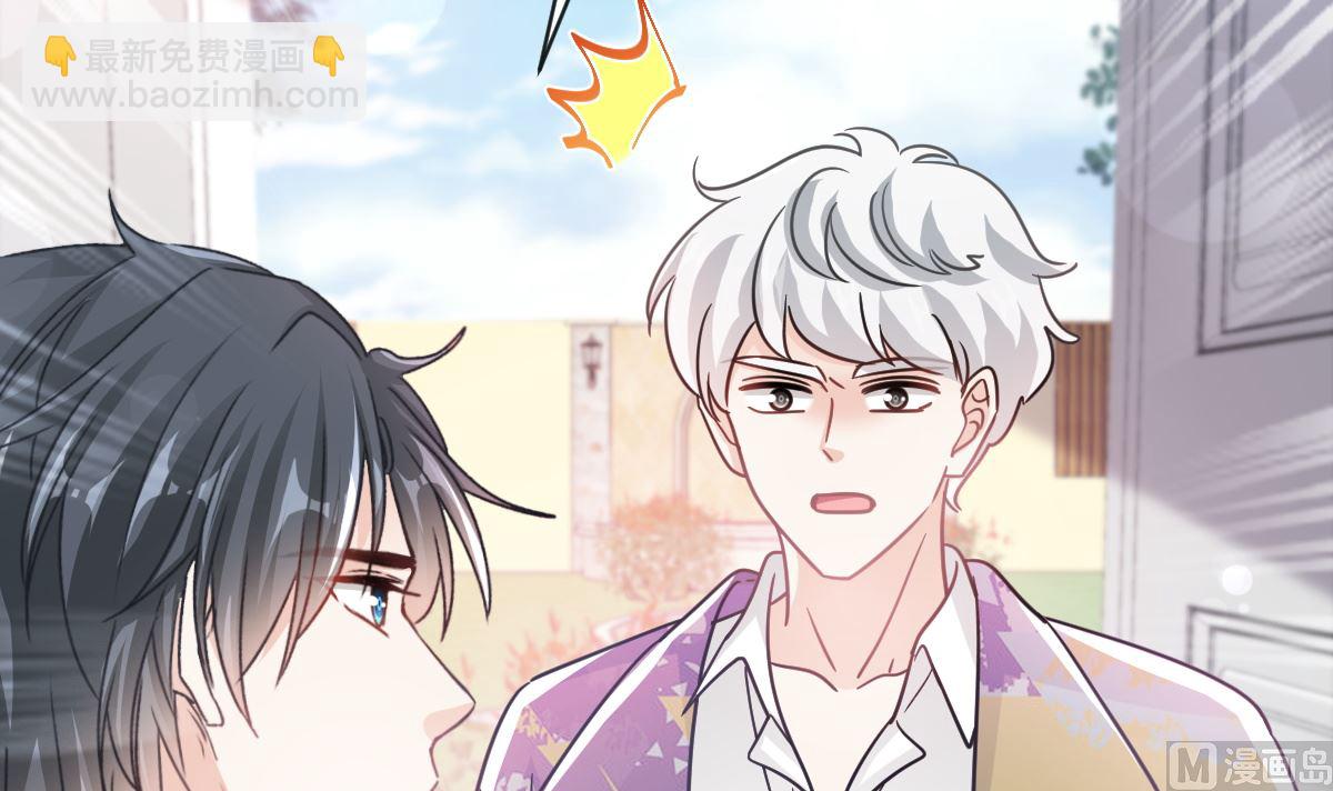 第301话 鬼医陆尧闪亮登场！(1/3)-第305话