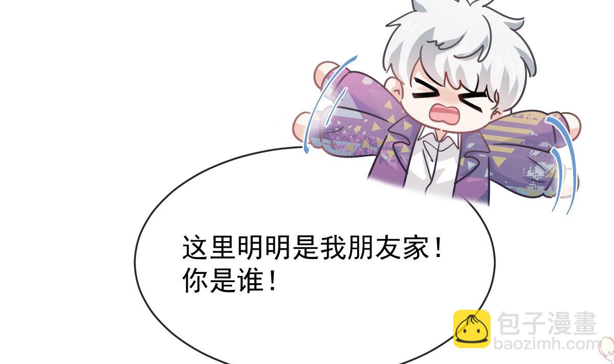 第301话 鬼医陆尧闪亮登场！(1/3)-第305话