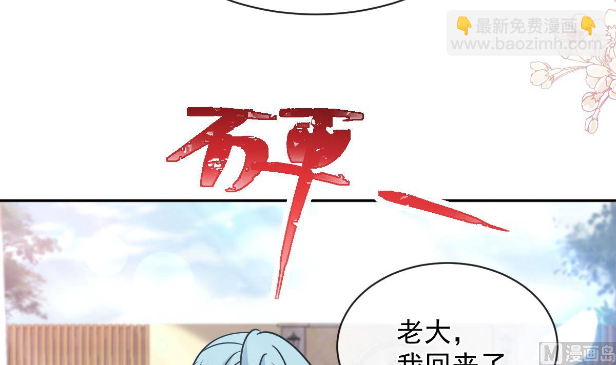 第301话 鬼医陆尧闪亮登场！(1/3)-第305话