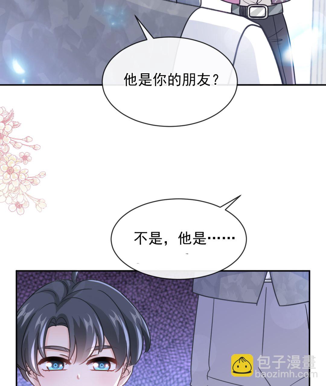 第301话 鬼医陆尧闪亮登场！(1/3)-第305话