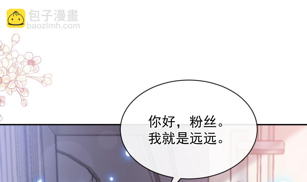 第301话 鬼医陆尧闪亮登场！(1/3)-第305话