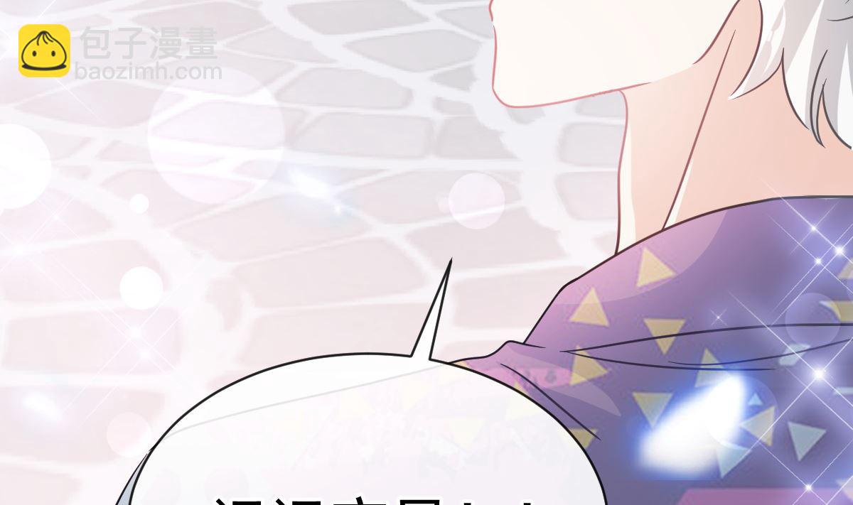 第301话 鬼医陆尧闪亮登场！(1/3)-第305话
