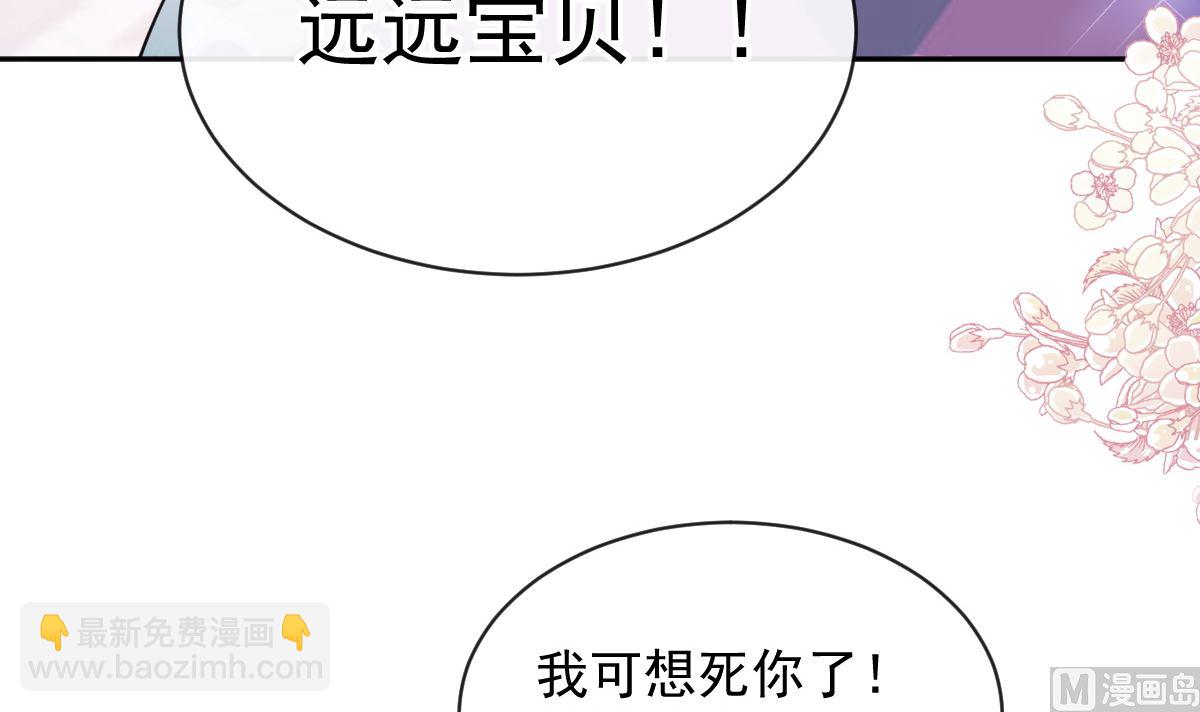 第301话 鬼医陆尧闪亮登场！(1/3)-第305话