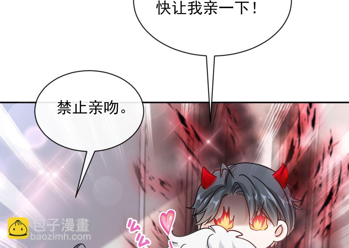 第301话 鬼医陆尧闪亮登场！(1/3)-第305话