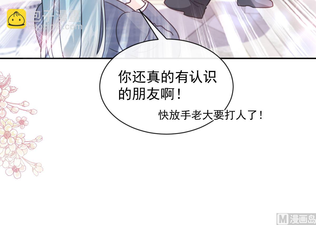 第301话 鬼医陆尧闪亮登场！(1/3)-第305话