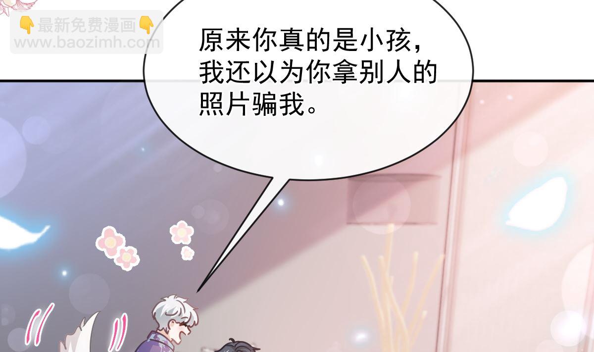 第301话 鬼医陆尧闪亮登场！(1/3)-第305话